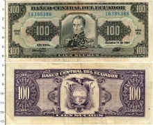 Продать Банкноты Эквадор 100 сукре 1991 