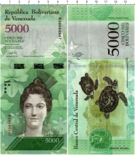 Продать Банкноты Венесуэла 5000 боливар 2013 