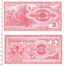 Продать Банкноты Македония 25 денаров 1992 