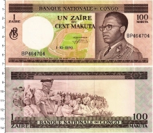 Продать Банкноты Конго 1 заир 1970 