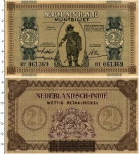 Продать Банкноты Нидерландская Индия 2 1/2 гульдена 1940 