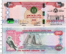 Продать Банкноты ОАЭ 100 дирхам 2018 