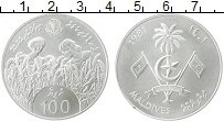 Продать Монеты Мальдивы 100 руфий 1981 Серебро