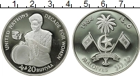 Продать Монеты Мальдивы 20 руфий 1984 Серебро