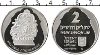 Продать Монеты Израиль 2 шекеля 1987 Серебро