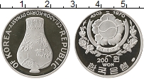 Продать Монеты Корея 200 вон 1970 Серебро