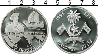 Продать Монеты Мальдивы 250 руфий 1995 Серебро