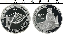 Продать Монеты Казахстан 500 тенге 2005 Серебро