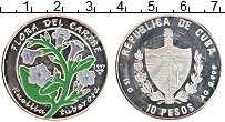 Продать Монеты Куба 10 песо 1997 Серебро