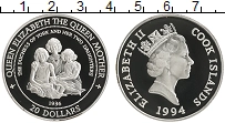 Продать Монеты Острова Кука 20 долларов 1994 Серебро