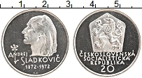 Продать Монеты Чехословакия 20 крон 1972 Серебро