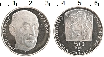 Продать Монеты Чехословакия 50 крон 1969 Серебро