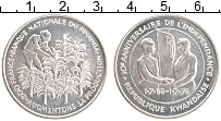 Продать Монеты Руанда 200 франков 1972 Серебро