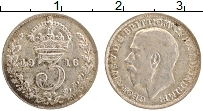 Продать Монеты Великобритания 3 пенса 1918 Серебро