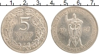 Продать Монеты Веймарская республика 5 марок 1925 Серебро