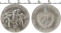 Продать Монеты Куба 5 песо 1981 Серебро