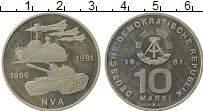 Продать Монеты ГДР 10 марок 1981 Медно-никель