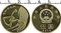 Продать Монеты Китай 5 юаней 2014 