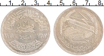 Продать Монеты Египет 1 фунт 1968 Серебро
