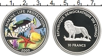 Продать Монеты Конго 10 франков 2000 Серебро