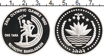 Продать Монеты Бангладеш 1 така 1992 Серебро