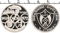 Продать Монеты Фуджейра 5 риалов 1972 Серебро