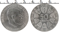 Продать Монеты Австрия 50 шиллингов 1973 Серебро