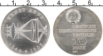 Продать Монеты ГДР 20 марок 1980 Серебро