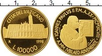 Продать Монеты Ватикан 100000 лир 1998 Золото