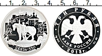 Продать Монеты Россия 3 рубля 2013 Серебро
