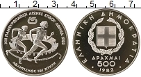 Продать Монеты Греция 500 драхм 1982 Серебро