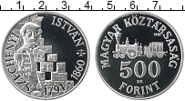 Продать Монеты Венгрия 500 форинтов 1991 Серебро
