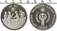 Продать Монеты Эфиопия 20 бирр 1972 Серебро