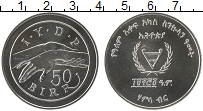Продать Монеты Эфиопия 50 бирр 1974 Серебро