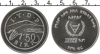Продать Монеты Эфиопия 50 бирр 1974 Серебро
