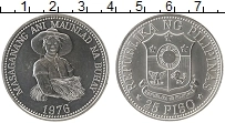 Продать Монеты Филиппины 25 писо 1976 Серебро