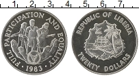 Продать Монеты Либерия 20 долларов 1983 Серебро