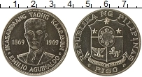 Продать Монеты Филиппины 25 песо 1969 Серебро