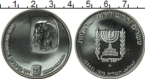 Продать Монеты Израиль 25 лир 1974 Серебро