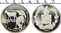 Продать Монеты Монголия 250 тугриков 1993 Серебро