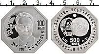 Продать Монеты Казахстан 500 тенге 2012 Серебро