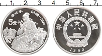Продать Монеты Китай 5 юаней 1990 Серебро