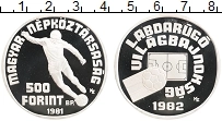 Продать Монеты Венгрия 500 форинтов 1981 Серебро