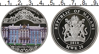 Продать Монеты Малави 20 квач 2010 Серебро