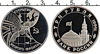 Продать Монеты  3 рубля 1994 Медно-никель