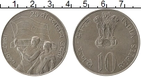 Продать Монеты Индия 10 рупий 1972 Медно-никель