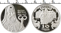 Продать Монеты Украина 10 гривен 1996 Серебро