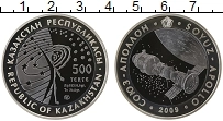 Продать Монеты Казахстан 500 тенге 2009 Латунь