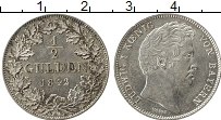Продать Монеты Бавария 1/2 гульдена 1846 Серебро