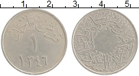 Продать Монеты Саудовская Аравия 1 гирш 1356 Медно-никель